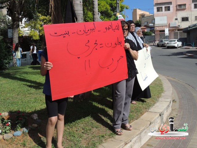  مظاهرة نسوية ضد الحرب على غزة في مدينة الطيبة 